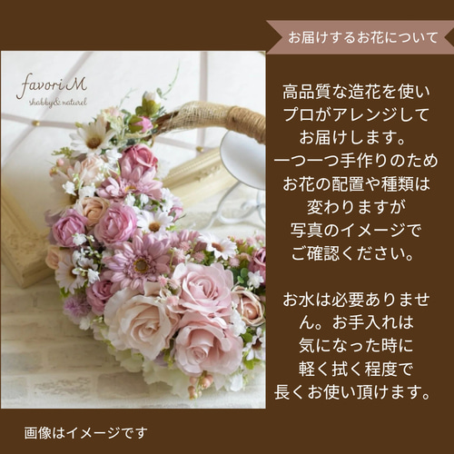 ウェディングブーケ・三日月リースブーケ・アーティフィシャルフラワー