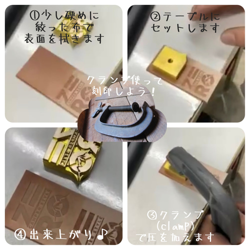 オリジナル刻印 アクリル ハンドメイド レザークラフト 名前ロゴなど