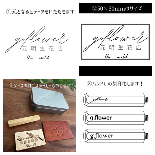 オリジナル刻印 アクリル ハンドメイド レザークラフト 名前ロゴなど
