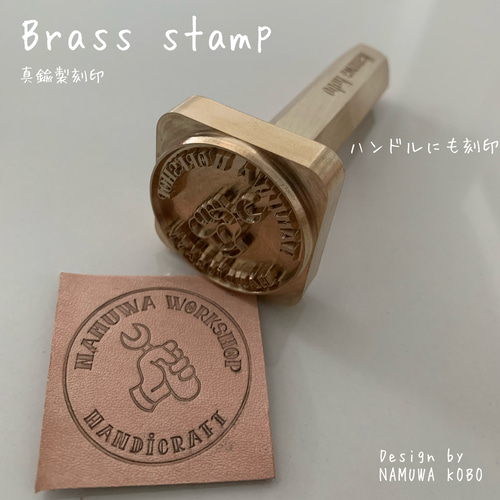 RRLの真鍮製スタンプです RRL ブラス スタンプ