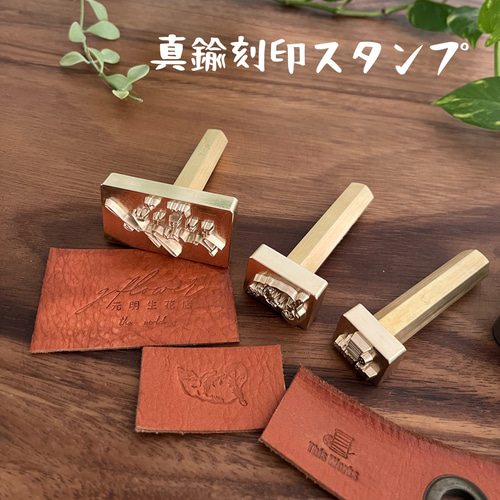レザー キーホルダー 長方形タイプ☆刻印可☆ヌメ革 本革 レザー
