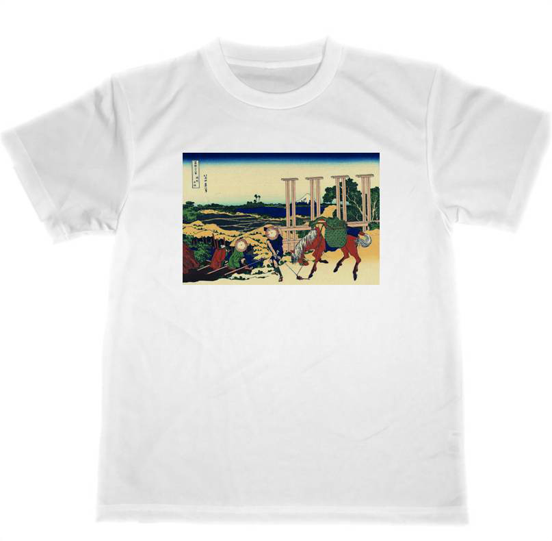 【新品未開封】kenyokoyama 富嶽　浮世絵　Tシャツ 半袖 アートTシャツ】葛飾北斎 Tシャツ 凱風快晴 赤富士 浮世絵