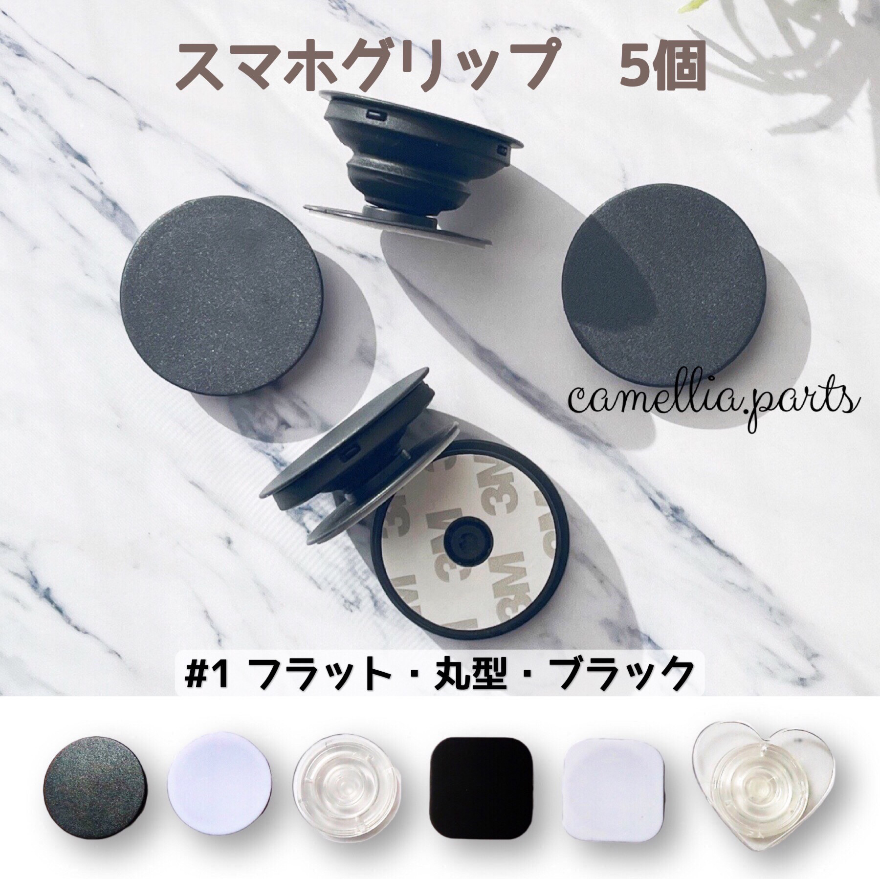 キムミョンス　スマホクリップ(非売品)