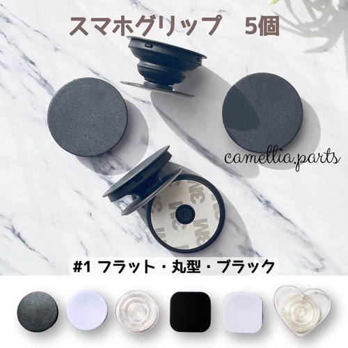 キムミョンス　スマホクリップ(非売品) 楽天市場】カーズ POCOPOCO 保持 アクセサリー スマホグリップ