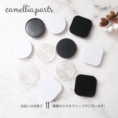 tetote スマホグリップ shape # 01 shape # 01 - Tetote shop