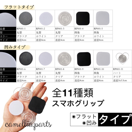 5個【#11 スマホグリップ ハート型】透明 クリア【凹みタイプ】3