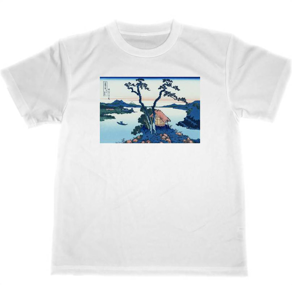 信州諏訪湖 ドライ Tシャツ HOKUSAI 葛飾北斎 富嶽三十六景