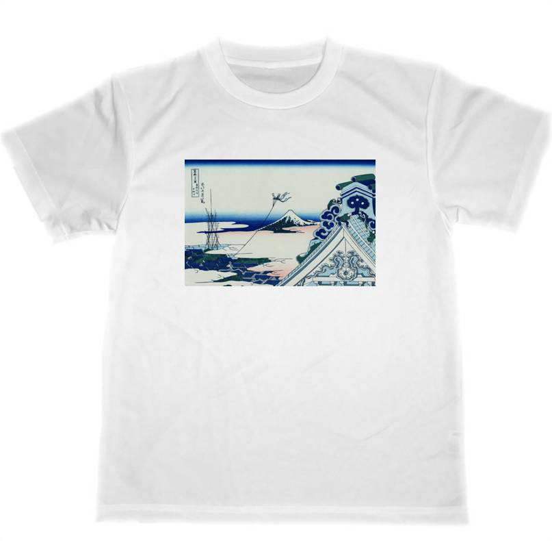 【新品未開封】kenyokoyama 富嶽　浮世絵　Tシャツ Amazon | [TUGE9999] 神奈川沖浪裏 ドライ Tシャツ
