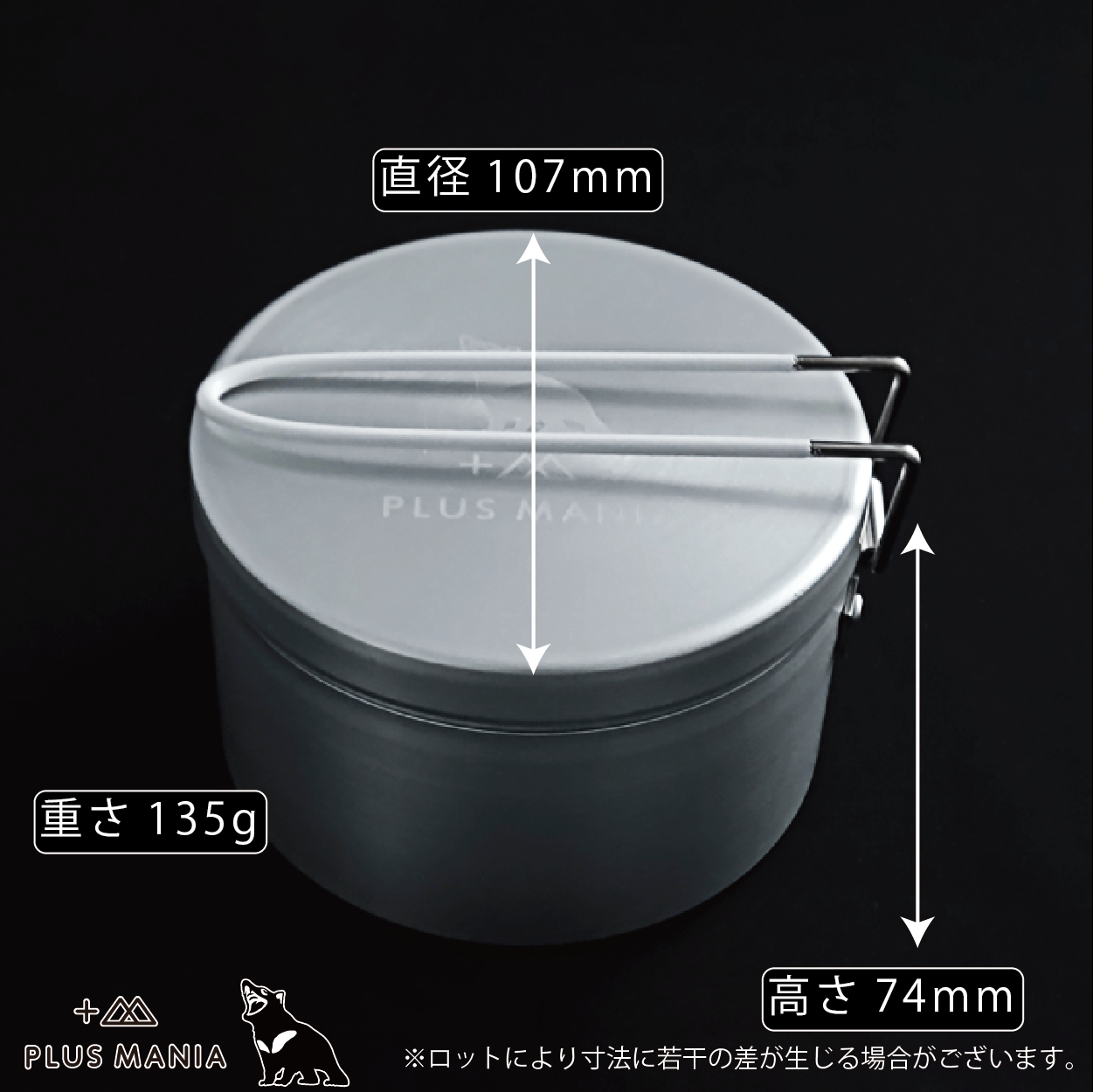 メスティンが丸い！今までなかった【丸メスティン】調理や収納に 1合炊飯◎