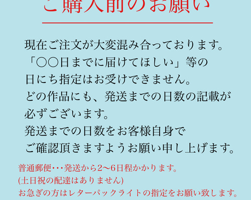 発送日に関するお願いです。 その他ファッション SO△SUKE 通販