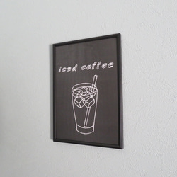 C-2 / 刺繍 / アイスコーヒー / A4サイズ / 送料無料 / インテリアポスター / 刺繍ポスター 3枚目の画像