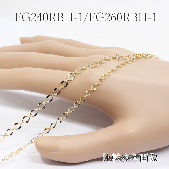 【1m】太め部分ペタル*フィガロチェーン4.3mm《FG260RBH-1》（金色） 13枚目の画像