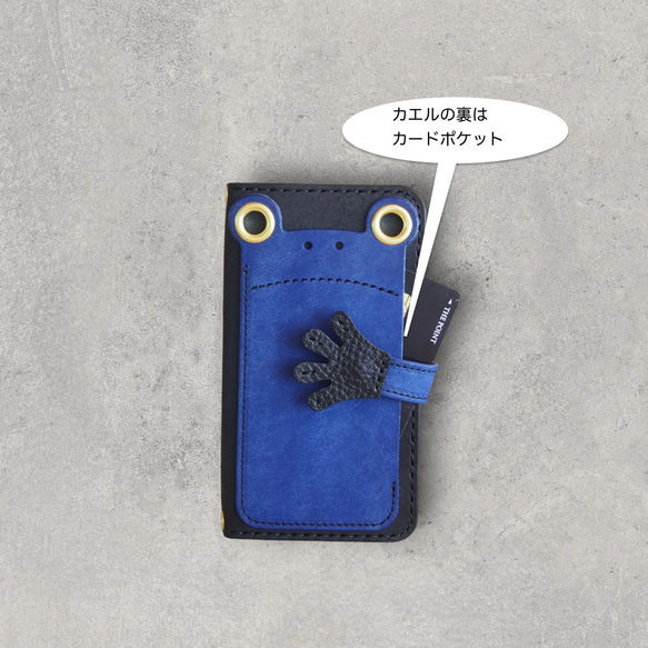 『ケロPhone』ブルー×ブラック　カエルのスマホケース　手帳型ケース 3枚目の画像