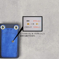 『ケロPhone』ブルー×ブラック　カエルのスマホケース　手帳型ケース 5枚目の画像