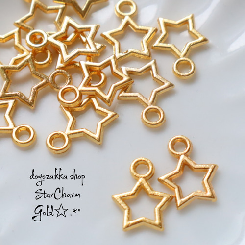 30個☆シンプルスターチャーム 星 アクセサリーパーツ ハンドメイド 
