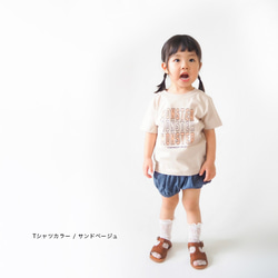 名入れ Tシャツ 子供 プレゼント 名前入り モンスター Tシャツ おしゃれ シンプル 5枚目の画像