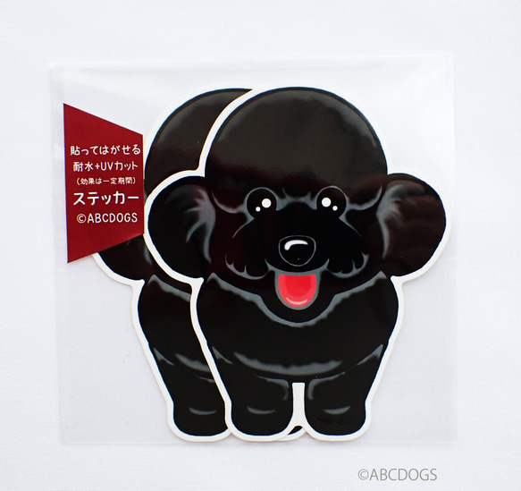 2 高度防風雨貼紙貴賓犬黑色 ABCDOGS 第1張的照片
