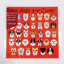 2 張高度防風雨貼紙 All Dogs ABCDOGS 第1張的照片