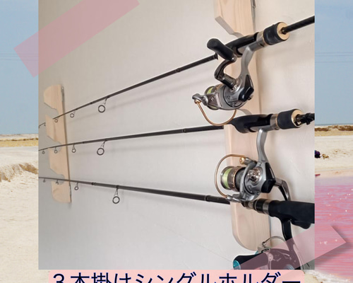 Amazon.co.jp: BQKOZFIN プラスチック ロッドスタンド 16本
