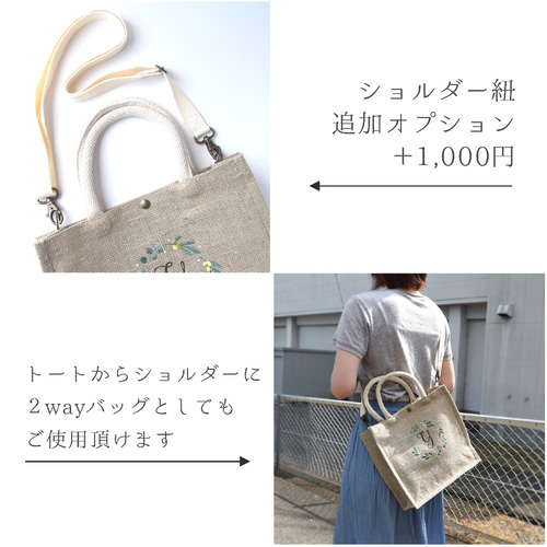 yuko様 専用♡ ウエイト枠 刺繍イニシャルポーチ♡