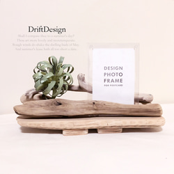 〜Drift Design〜　キレイめ味わい流木と造花のデザインフォトスタンド　フォトフレーム　インテリア　ディスプレイ 4枚目の画像
