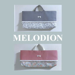 こてつ様　レッスンバッグ　上履き袋　体操着袋　ピアニカケース こてつ様 レッスンバッグ 上履き袋 体操着袋 ピアニカケース