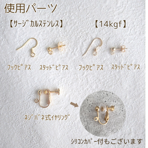 再販☆お呼ばれにも♪大人のシェルピアス/イヤリング☆選べる