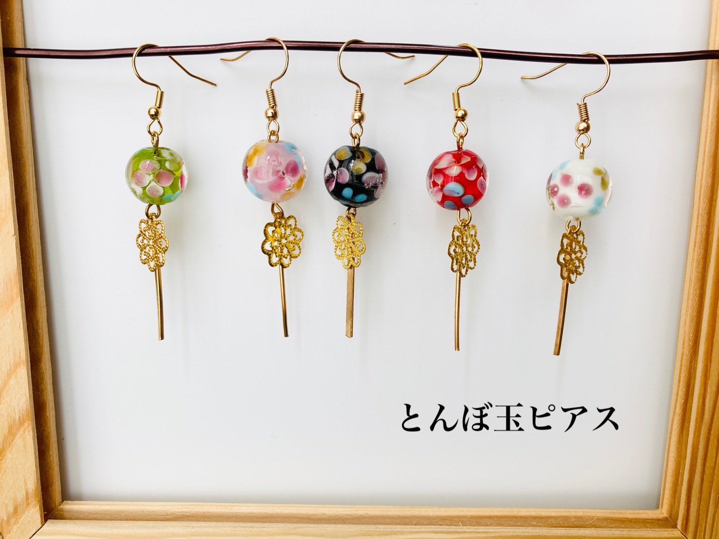 70❤️とんぼ玉ピアス❤️選べる5色・1セット送料込650円❤️