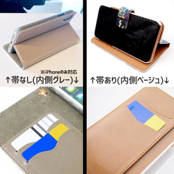 パーティねこ手帳型スマホケースnew 3枚目の画像