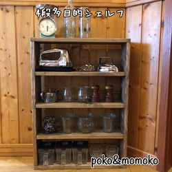 コの字ラック(奥行き18㎝)オーダー承ります 複数オーダー可能です 棚