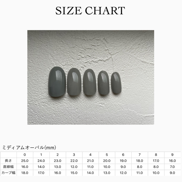 55.【オーダー受付中】ネイルチップ/ニュアンスネイル 6枚目の画像