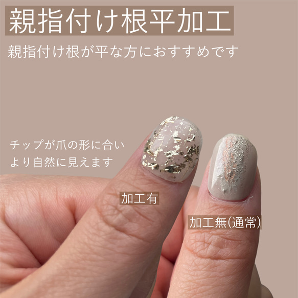 0555 追加オプション　ねいるちぷ Amazon | Liberte555 ネイルチップ ギャル 子供 ロング 付け爪