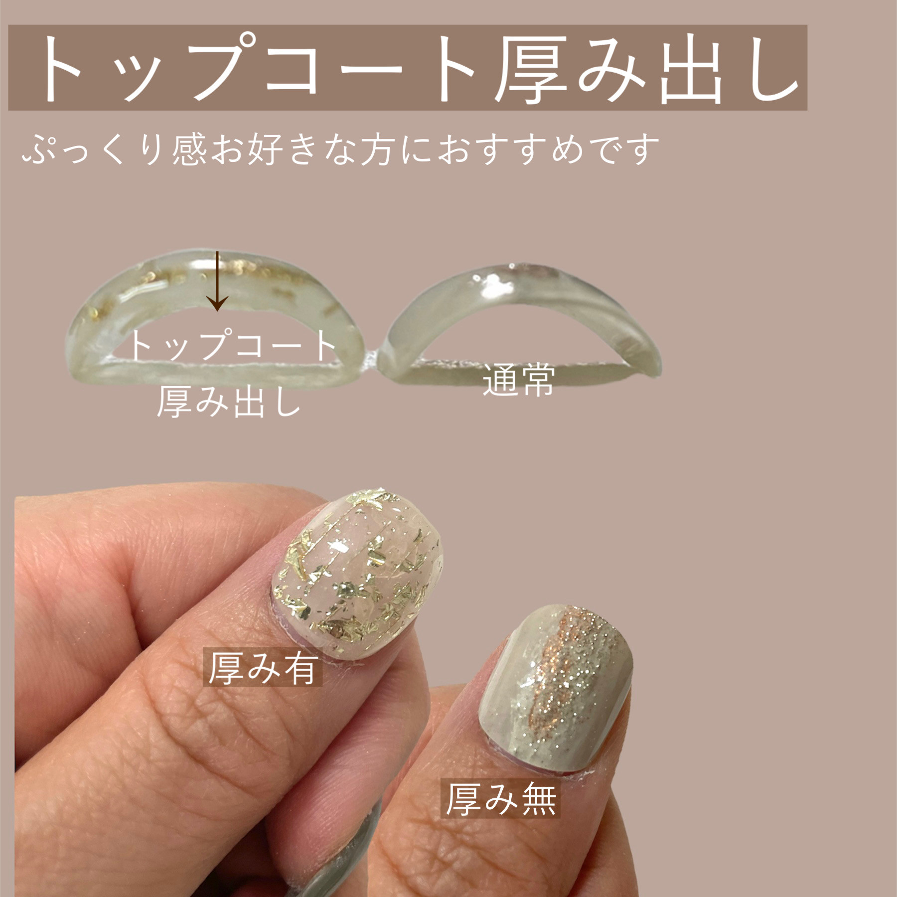 ネイルチップオプションパーツ オプションについて ネイルチップ（つけ爪） IDÉAL NAIL 通販