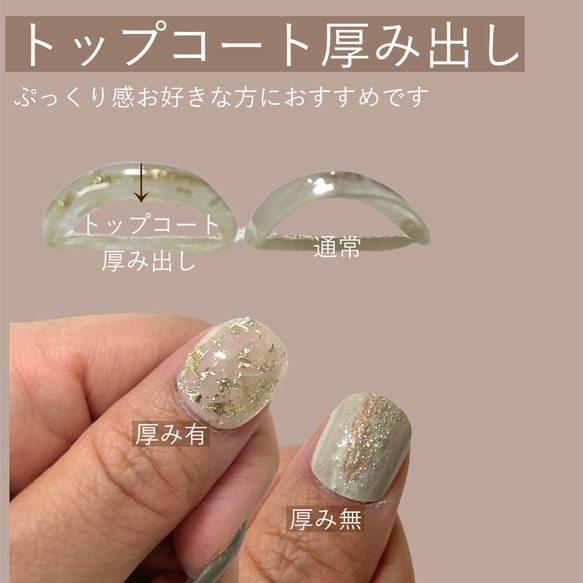 オプションについて ネイルチップ（つけ爪） IDÉAL NAIL 通販｜Creema ...