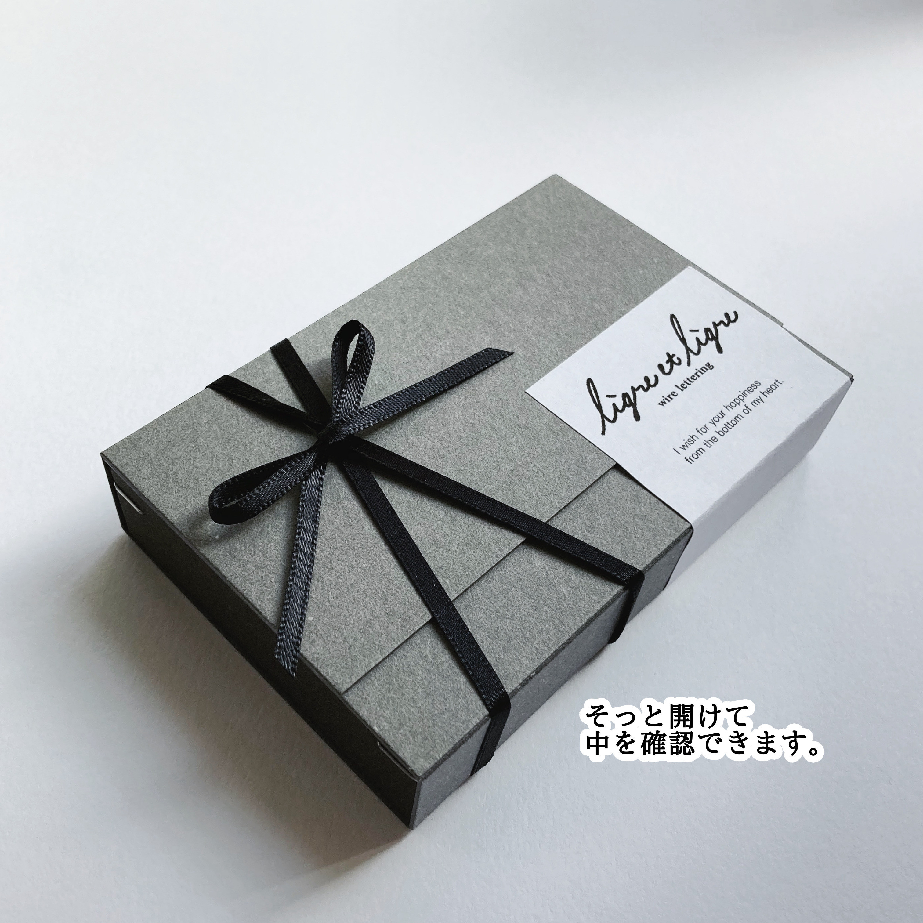 KAZU ラッピング・包装