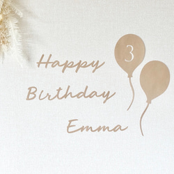 ♡人気No.1♡ お誕生日 レターバナー 風船 飾り 名入れ おしゃれ III（黒）（木製風色） 1枚目の画像