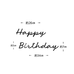 ♡人気No.1♡ お誕生日 レターバナー 風船 飾り 名入れ おしゃれ III（黒）（木製風色） 2枚目の画像