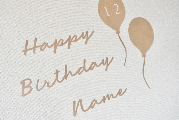 ♡人気No.1♡ お誕生日 レターバナー 風船 飾り 名入れ おしゃれ III（黒）（木製風色） 5枚目の画像