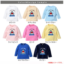 名入れ 長袖 Tシャツ プレゼント  ✻ 手書き風のサメ　【 SHARK 】［ lt-animal203］ 2枚目の画像