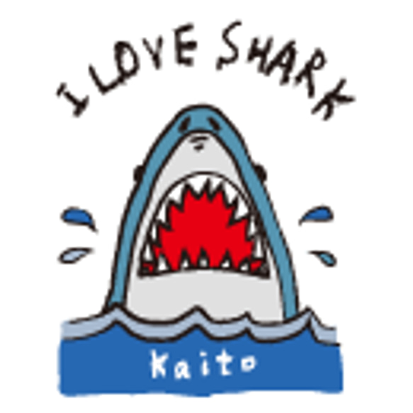 名入れ 長袖 Tシャツ プレゼント  ✻ 手書き風のサメ　【 SHARK 】［ lt-animal203］ 3枚目の画像