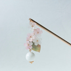 色が変わる　シャコ貝と桜のかんざし　和装髪飾り　簪　ヘアアクセサリー  　 2枚目の画像