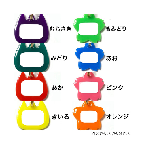 迷子札】かわいいお花の幼稚園名札風｜おしゃれなペット用ネームタグ