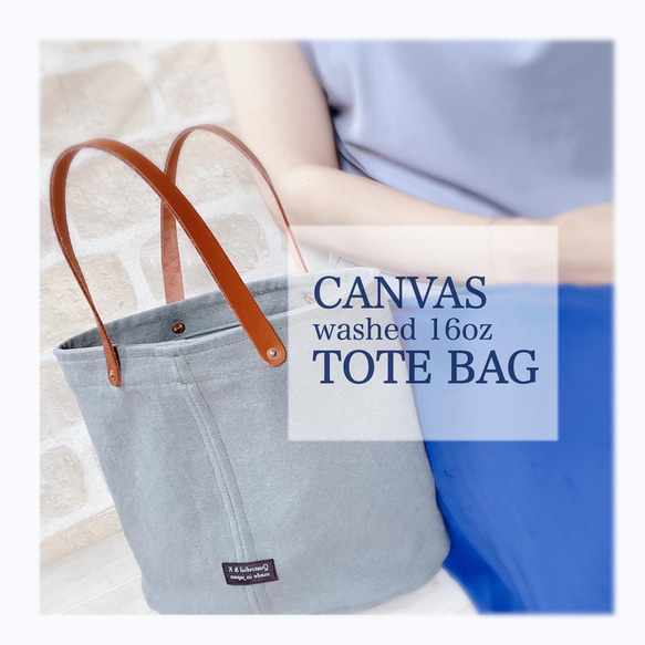 定制 Daily Bag CANVAS TOTE Shabby Bucket Tote 皮革手柄 冰灰色 第2張的照片