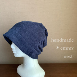 送料無料＊handmade今治産タオルで作った帽子〈ダークネイビー・タグなし〉ケア帽子　ケアキャップ　サウナハット 1枚目の画像