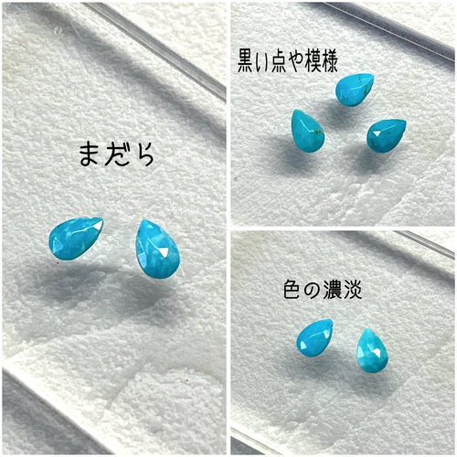 14kgf＊アリゾナ産スリーピングビューティ ターコイズ ピアス