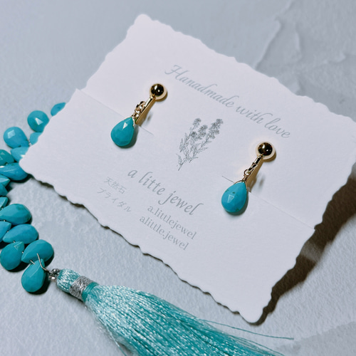 14kgf＊アリゾナ産スリーピングビューティターコイズ ピアス
