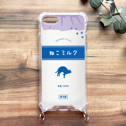 ねこミルクのスマホケース（くつろぎ青猫／ストラップ付き） 猫 スマホショルダー iphone14 iphone15 他 4枚目の画像