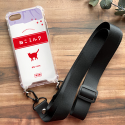 ねこミルクのスマホケース（赤／ストラップ付き） 猫 スマホショルダー 牛乳 iphone14 iphone15 他 2枚目の画像