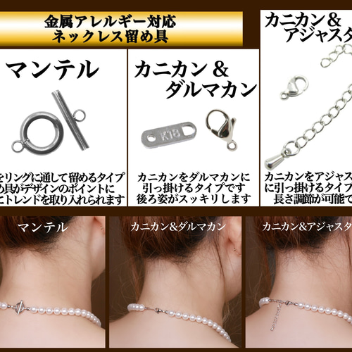 金属アレルギーの方のためのブライダルアクセサリーセット その他 