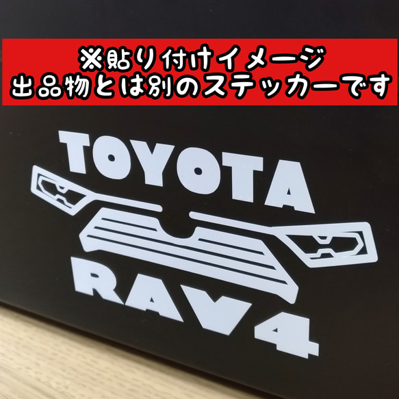 日産　アリア カッティングステッカー　シール　カスタム　NISSAN 　アウトドア　キャンプ　ドラレコ　ARIYA 2枚目の画像